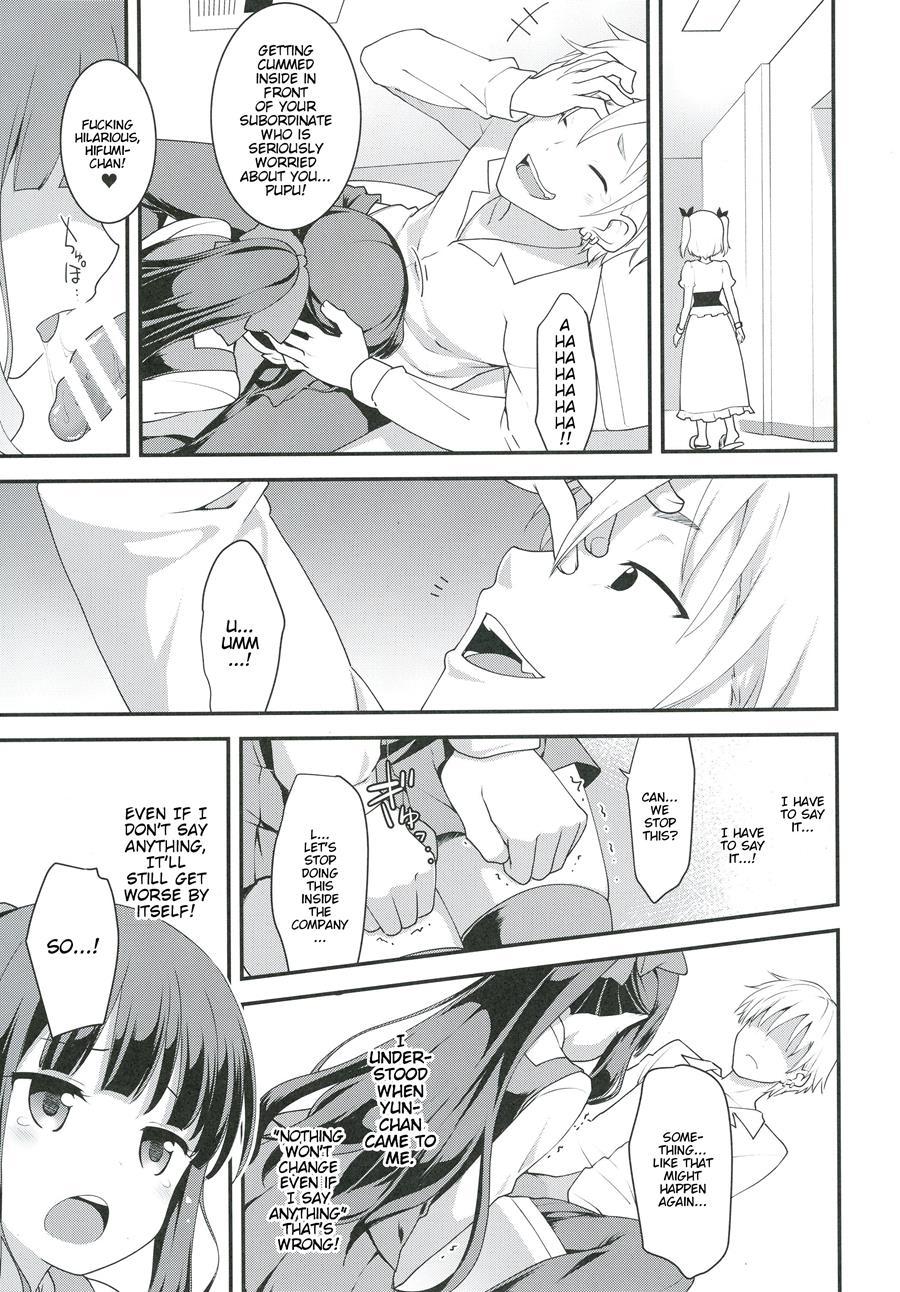 Yowakute New Game 1