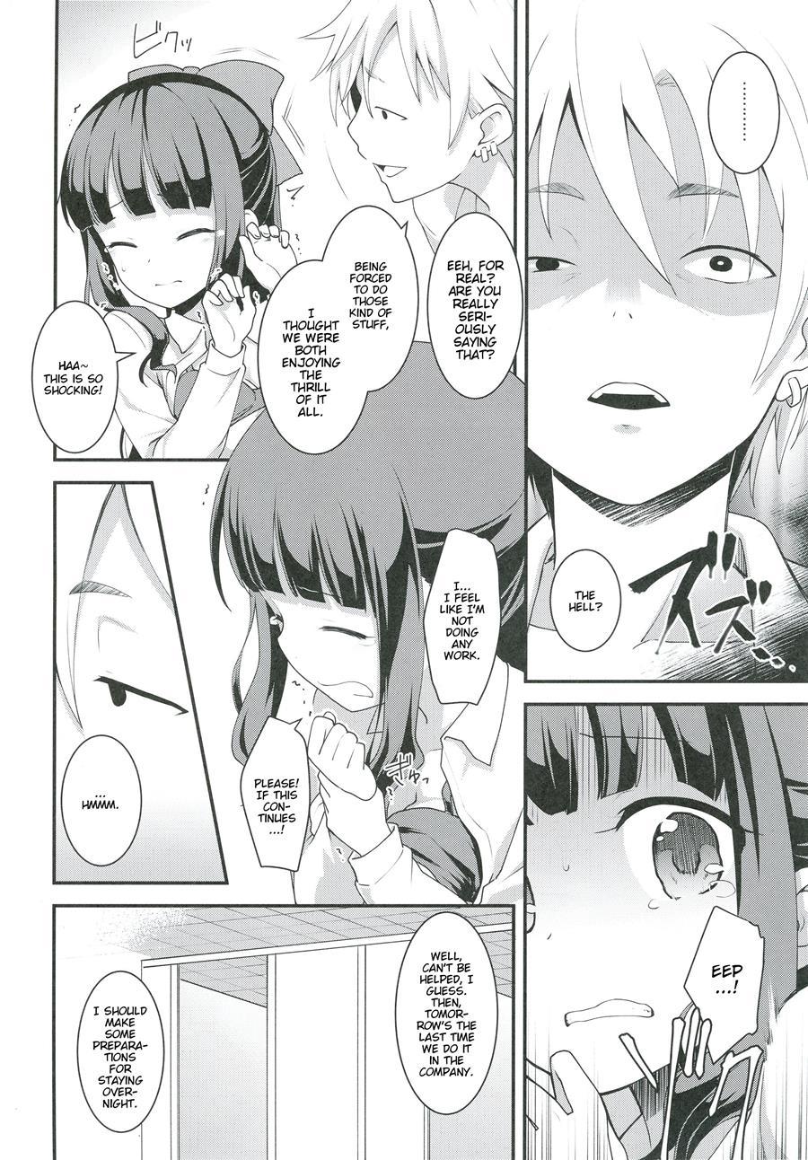 Yowakute New Game 1