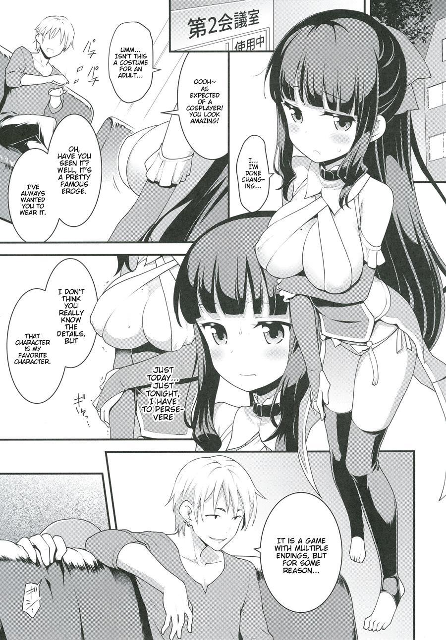Yowakute New Game 1