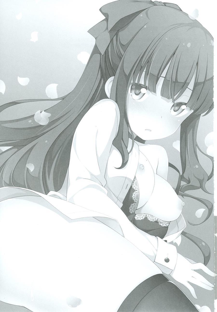 Yowakute New Game 1