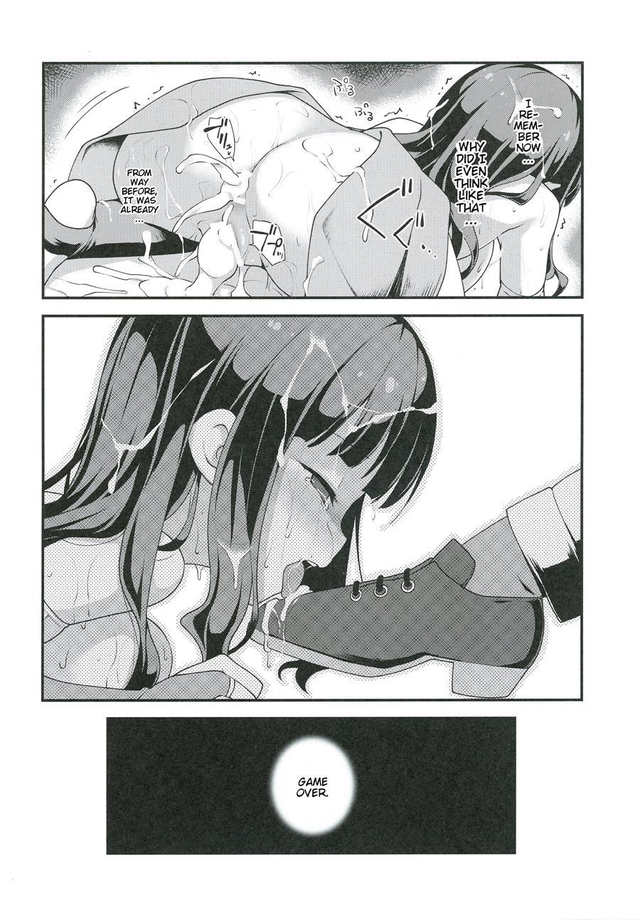 Yowakute New Game 1