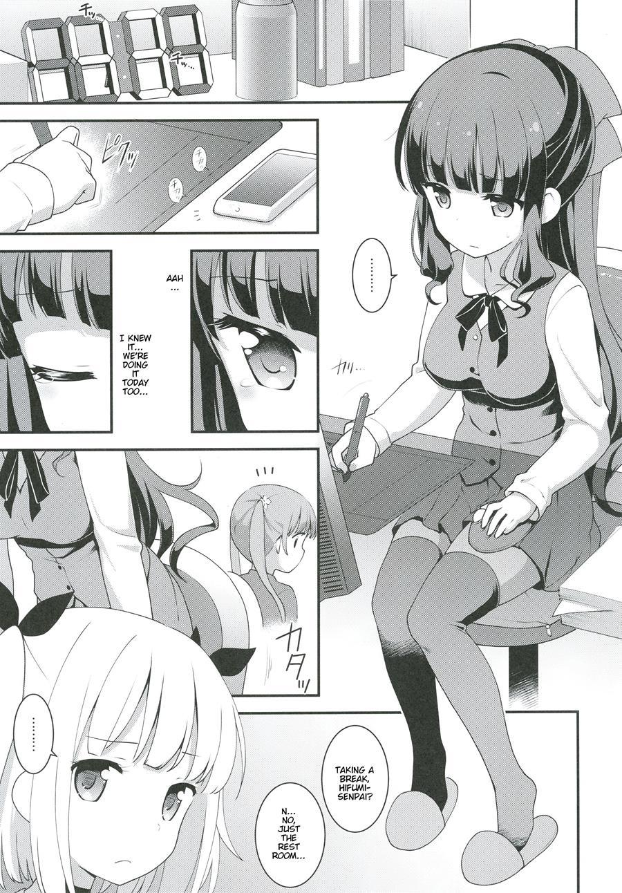 Yowakute New Game 1