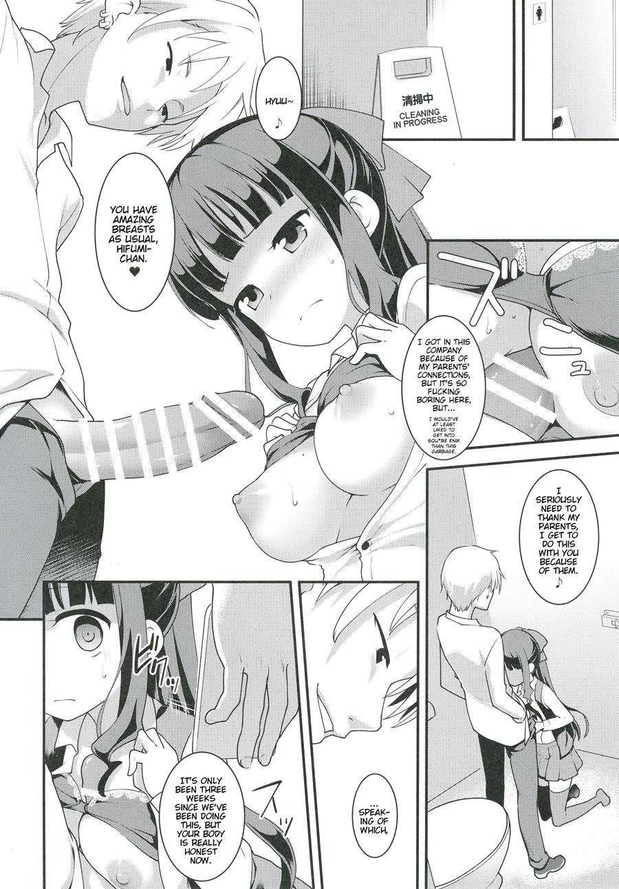 Yowakute New Game 1