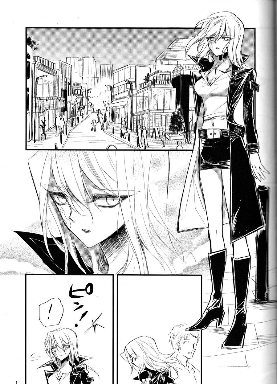 Yu-gi-oh 5ds Dj - Noraneko No Suki 1