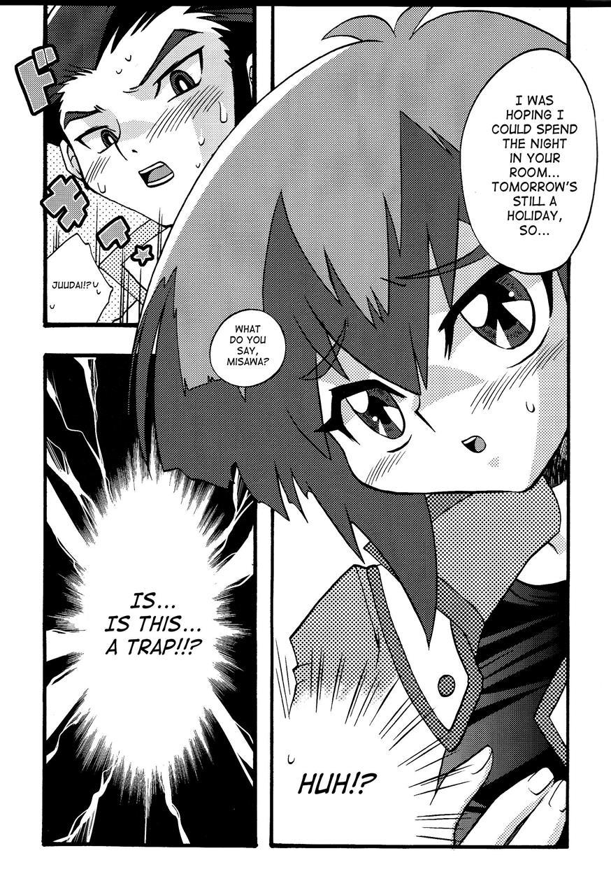 Yu-gi-oh! Gx Dj - Devil’s Kiss 1