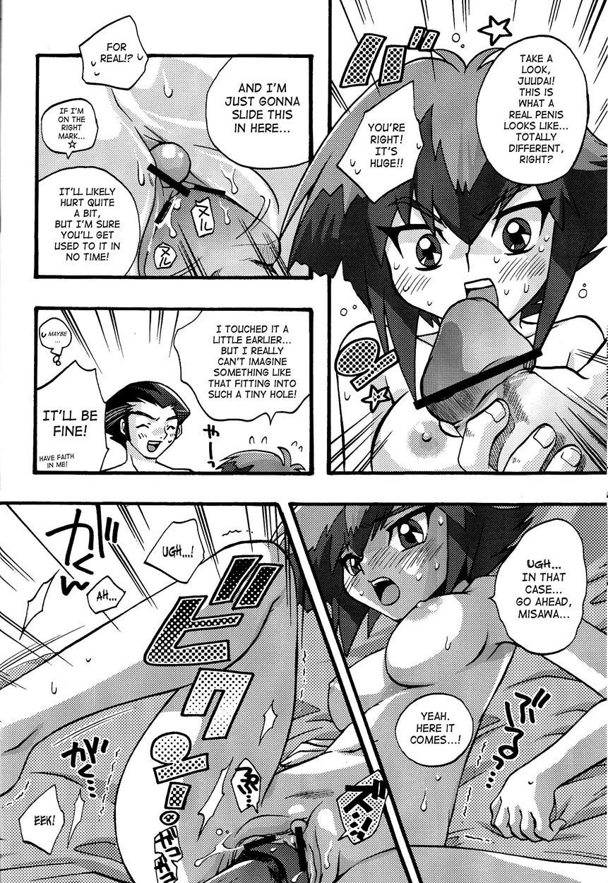 Yu-gi-oh! Gx Dj - Devil’s Kiss 1