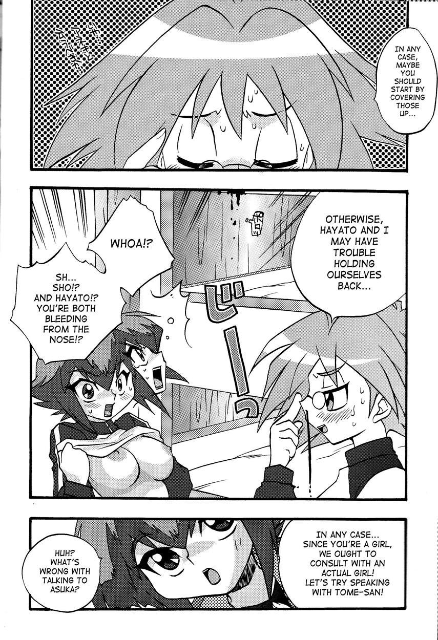 Yu-gi-oh! Gx Dj - Devil’s Kiss 1
