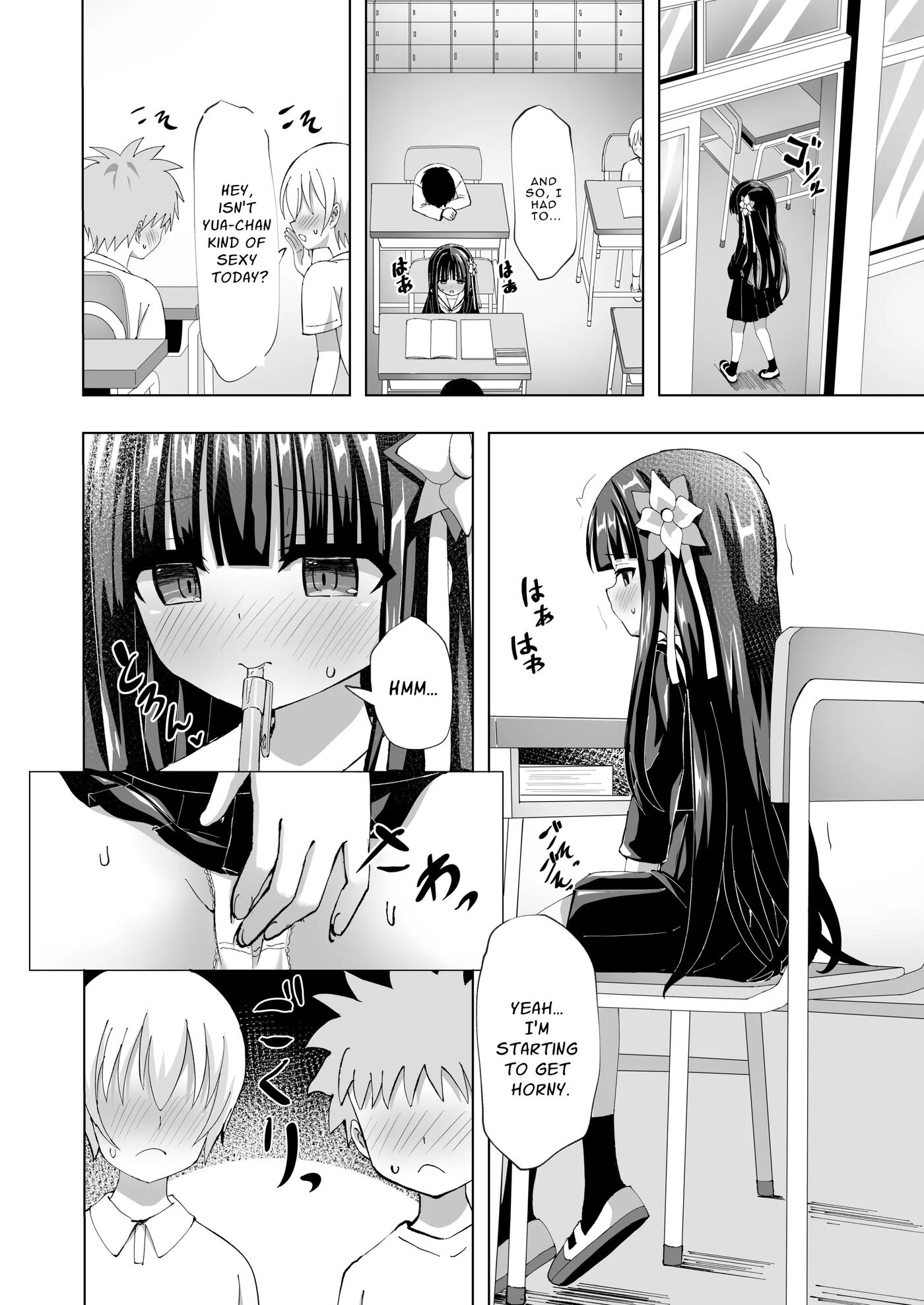 Yua Nightmare 1