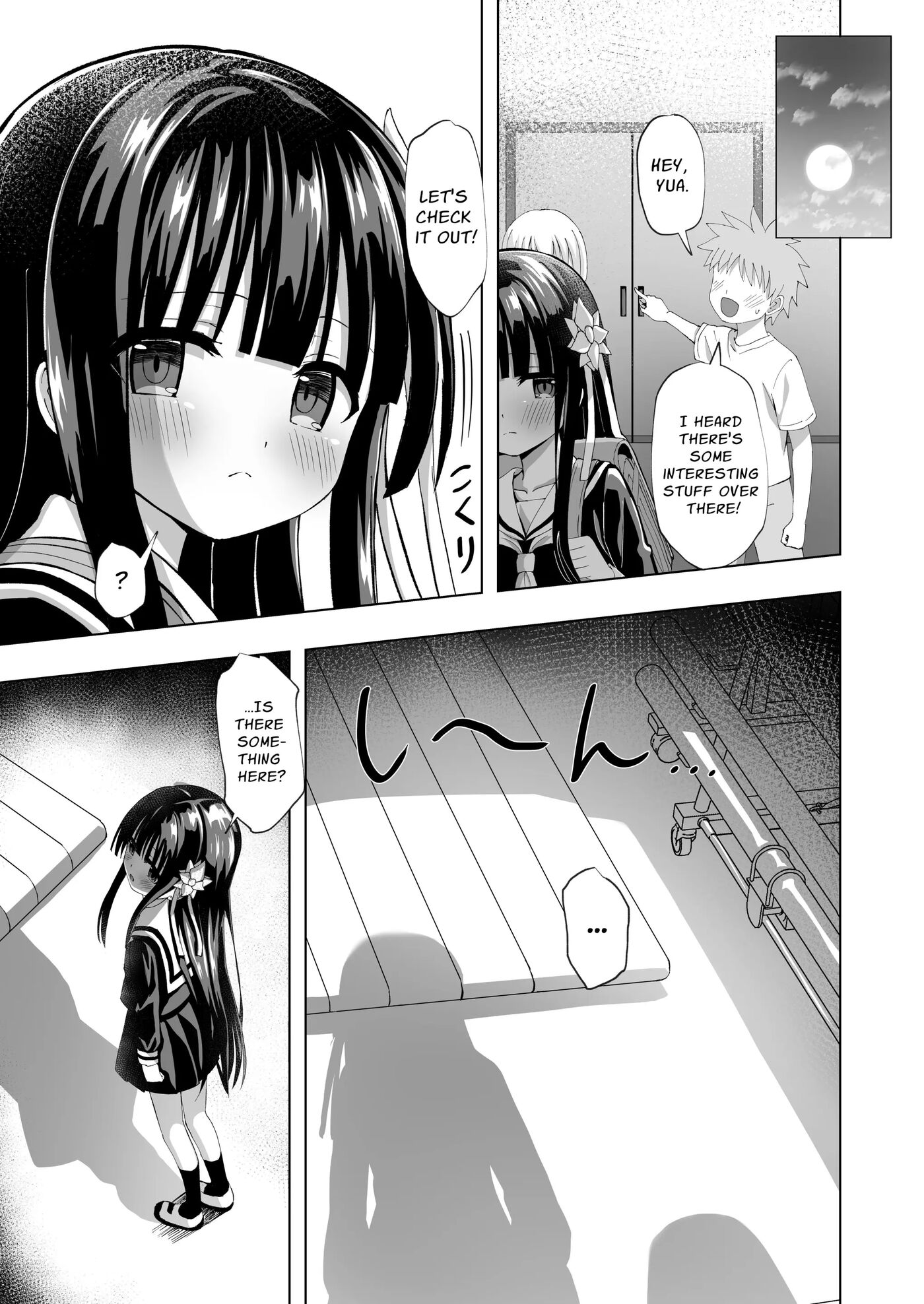 Yua Nightmare 1