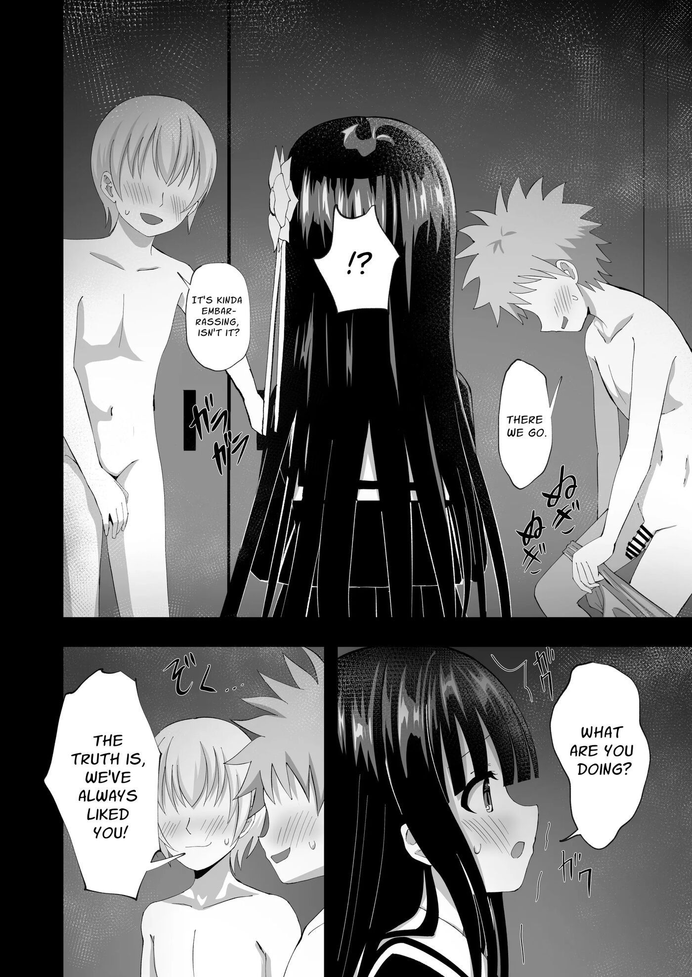 Yua Nightmare 1