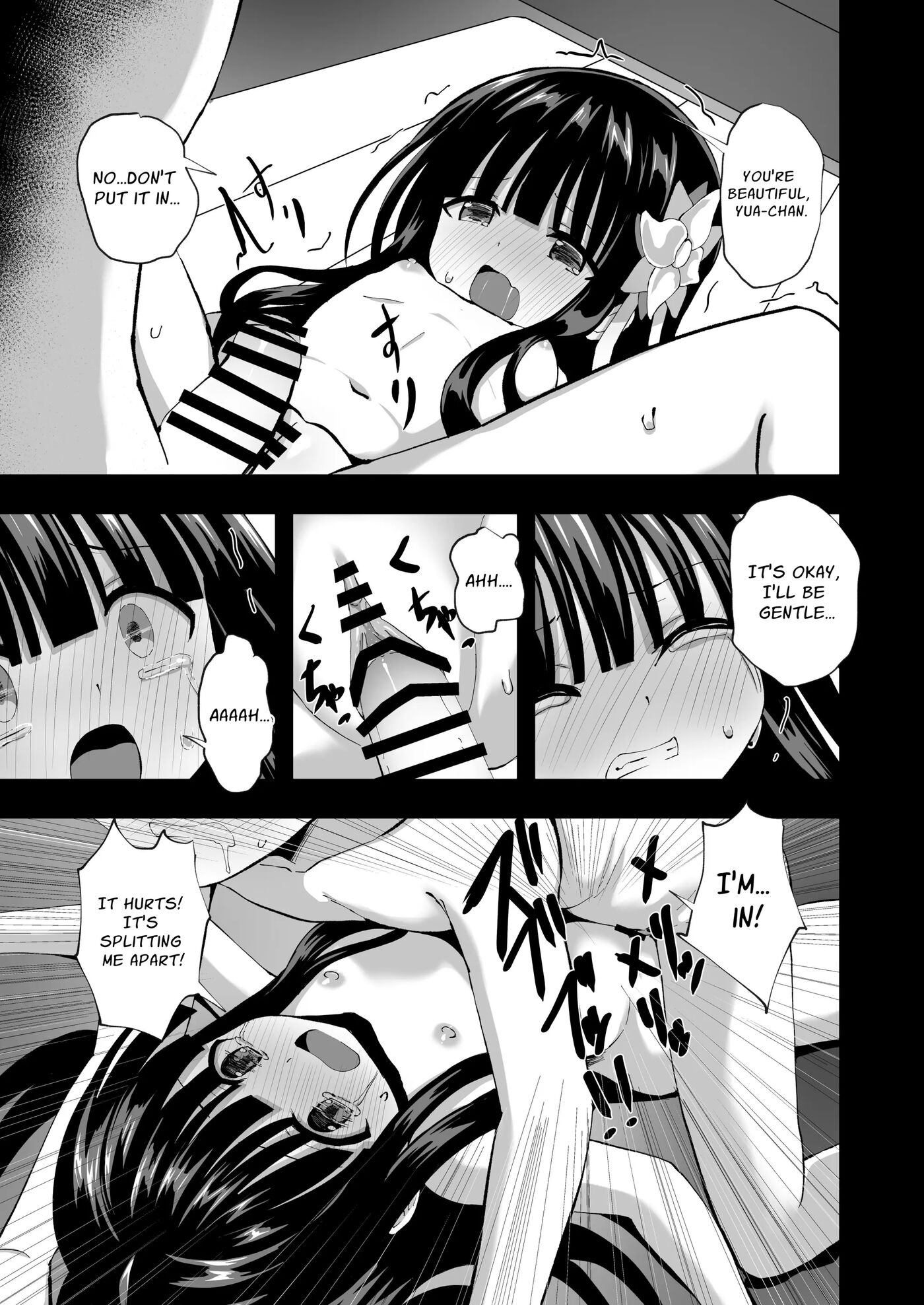 Yua Nightmare 1