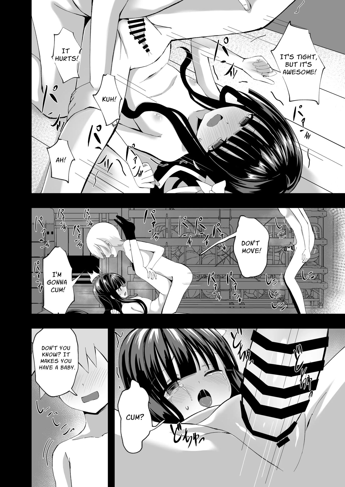 Yua Nightmare 1