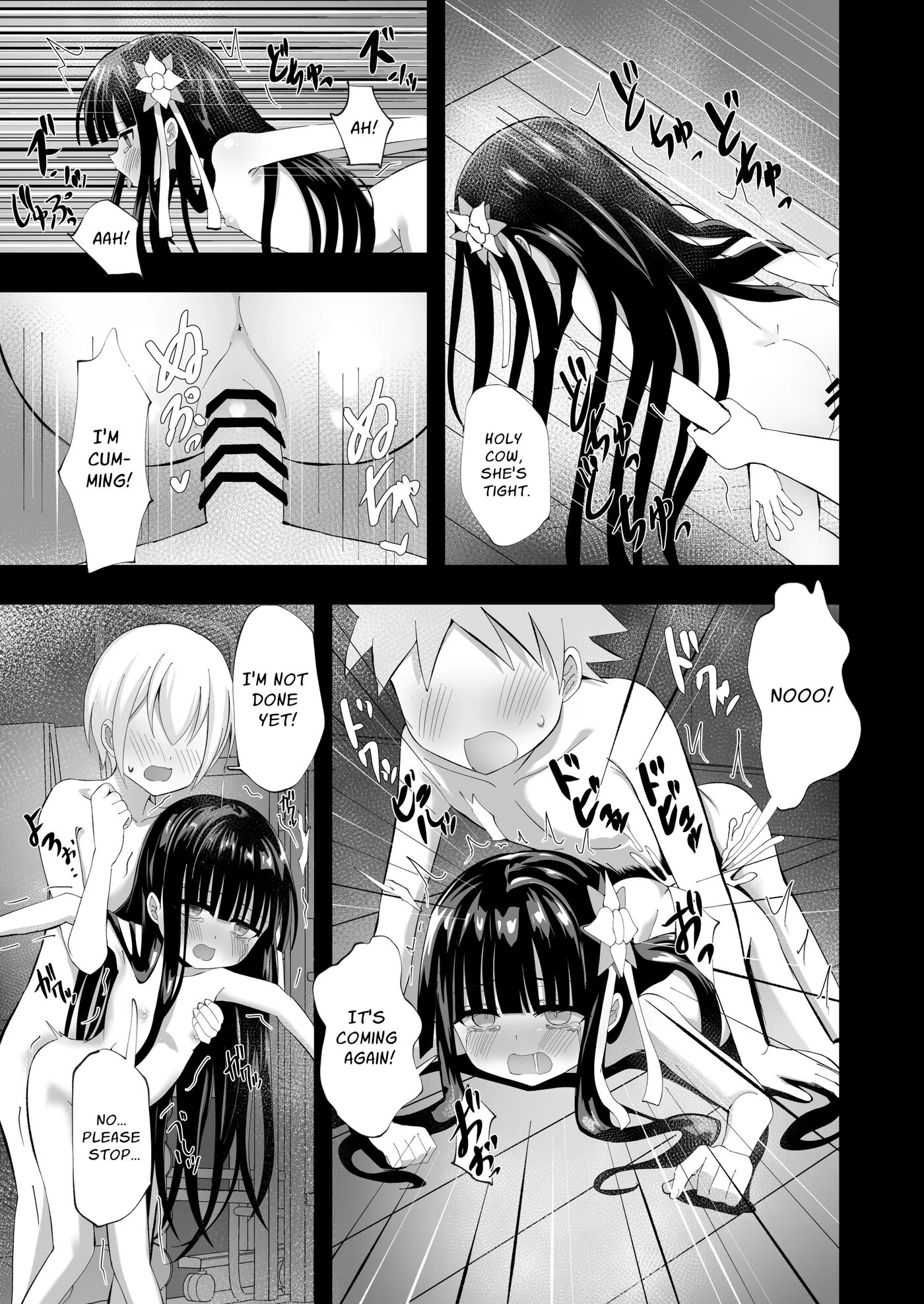 Yua Nightmare 1