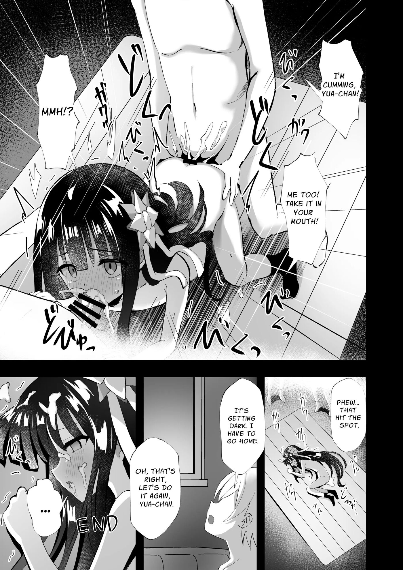 Yua Nightmare 1
