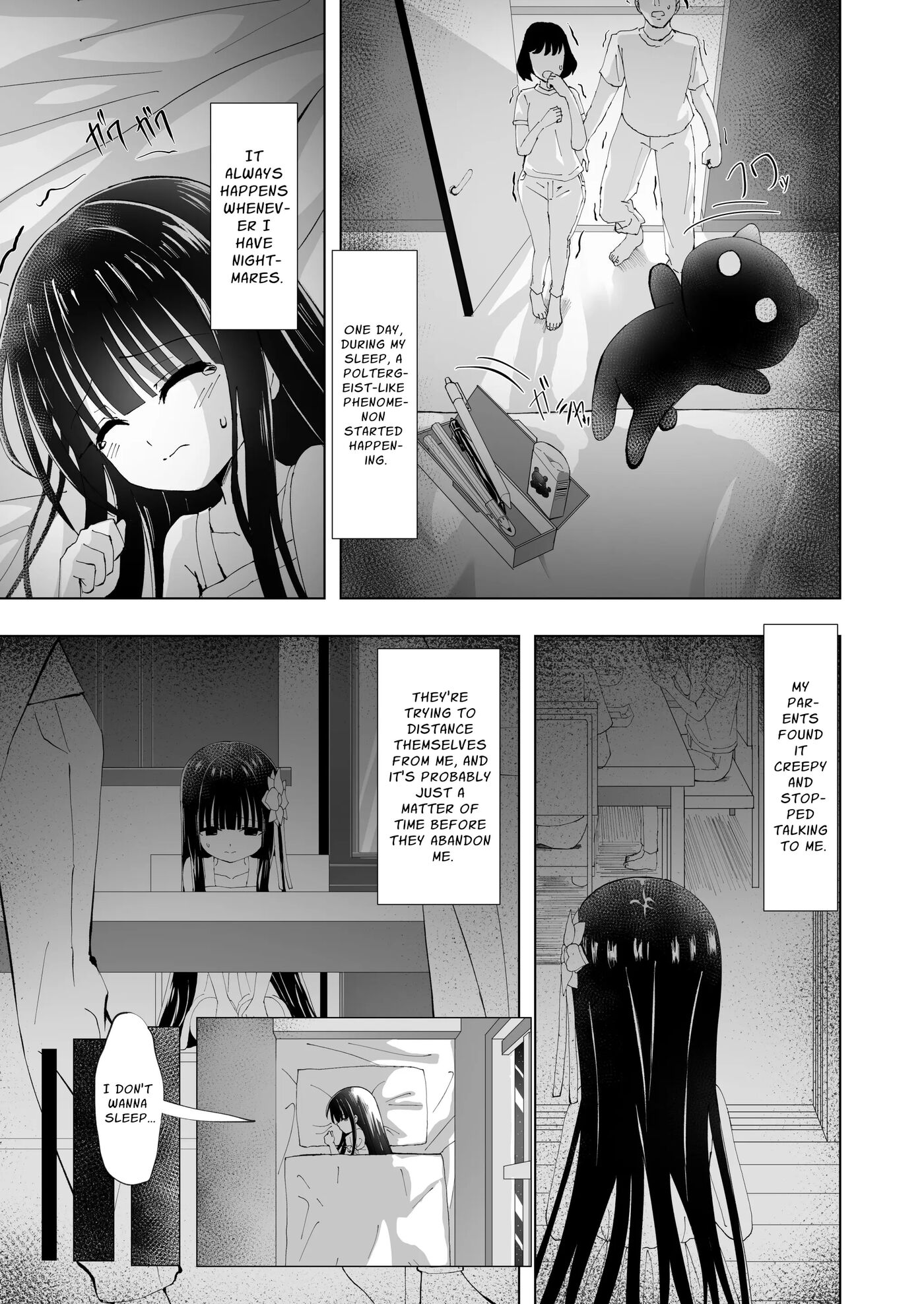 Yua Nightmare 1