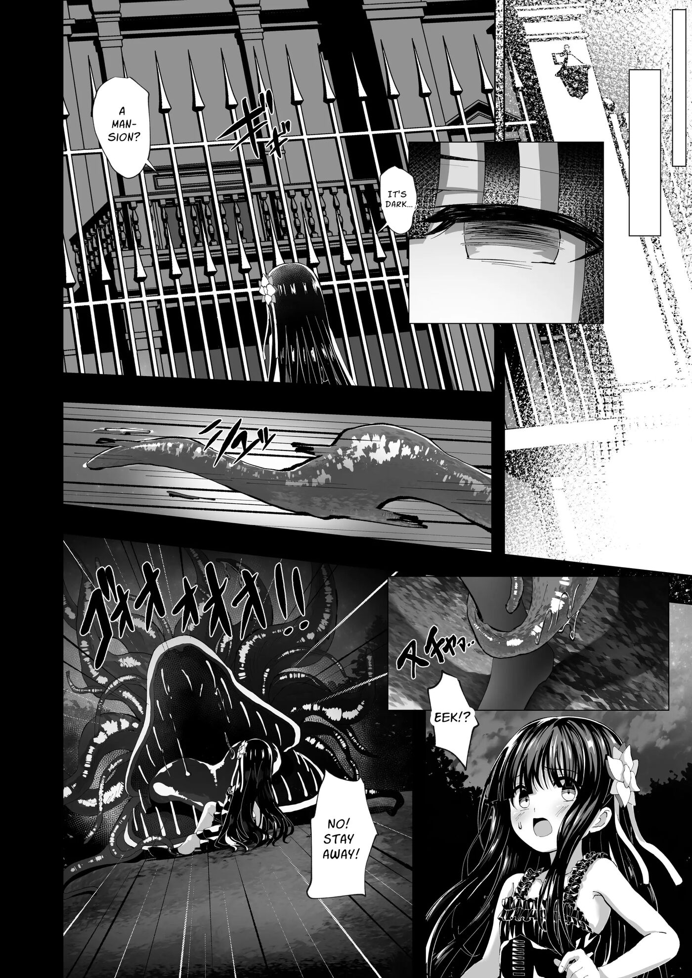Yua Nightmare 1