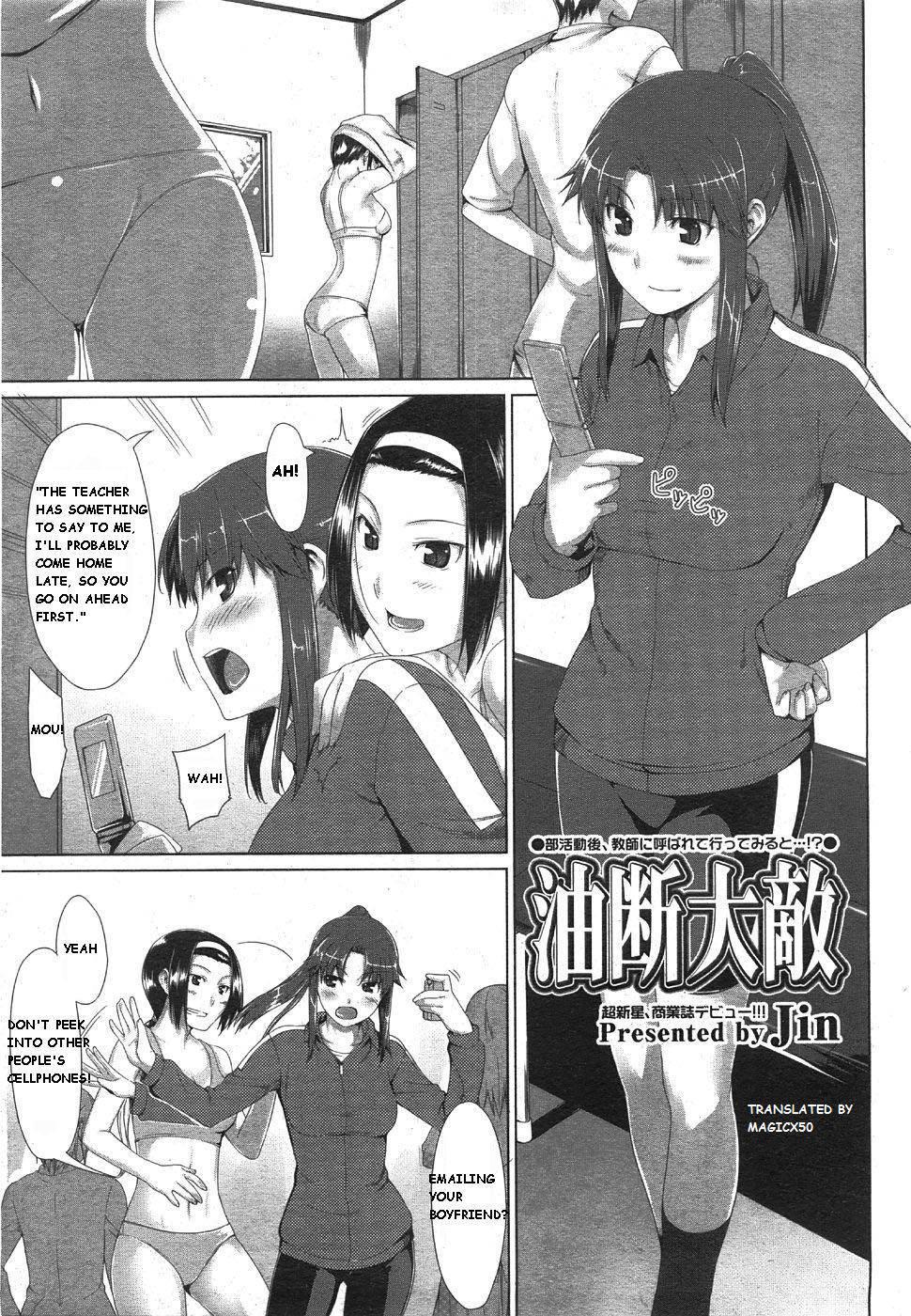 Yudan Taiteki 1