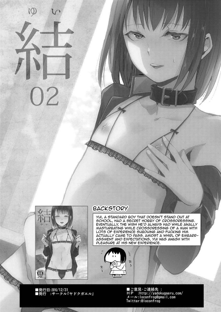 Yui [yaoi] 2