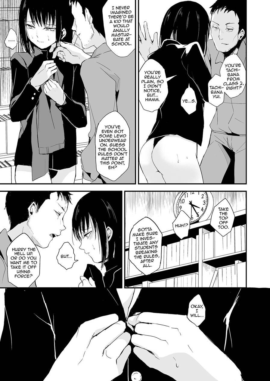 Yui [yaoi] 2