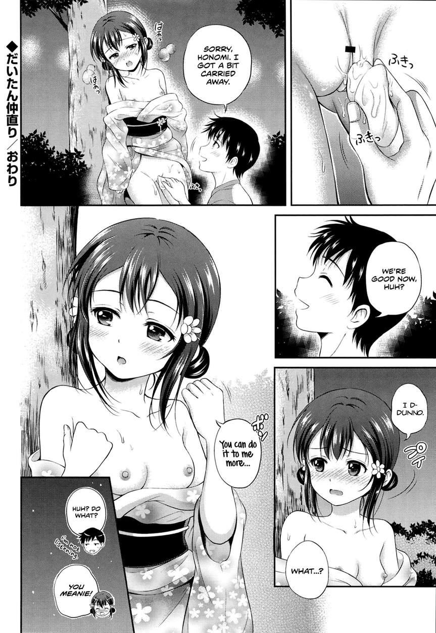 Yui Koi 1