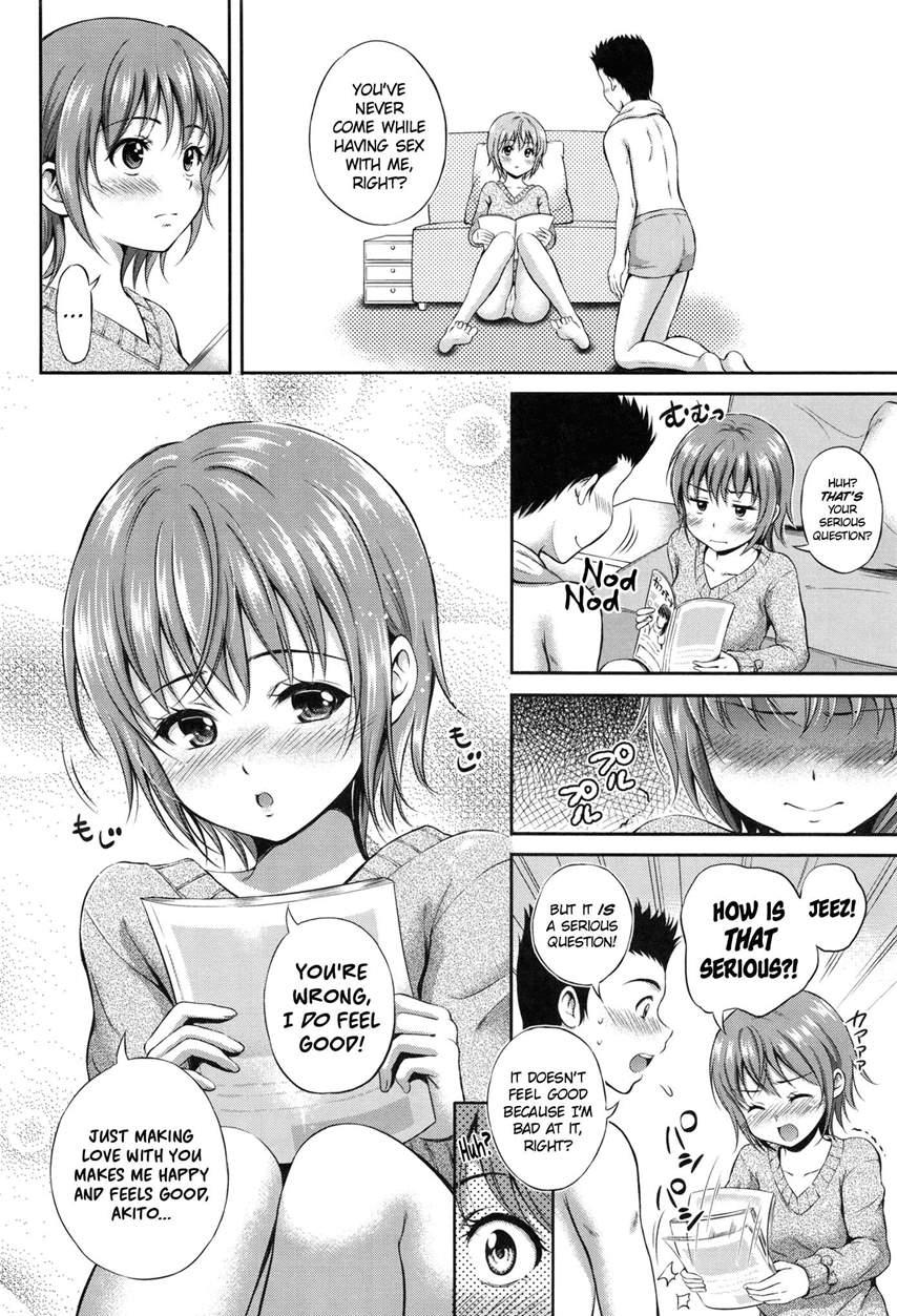 Yui Koi 1