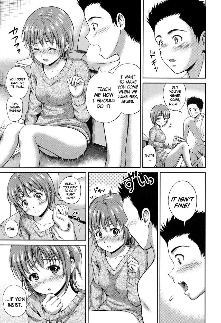 Yui Koi 1