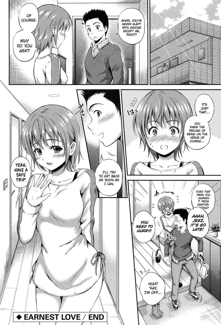 Yui Koi 1
