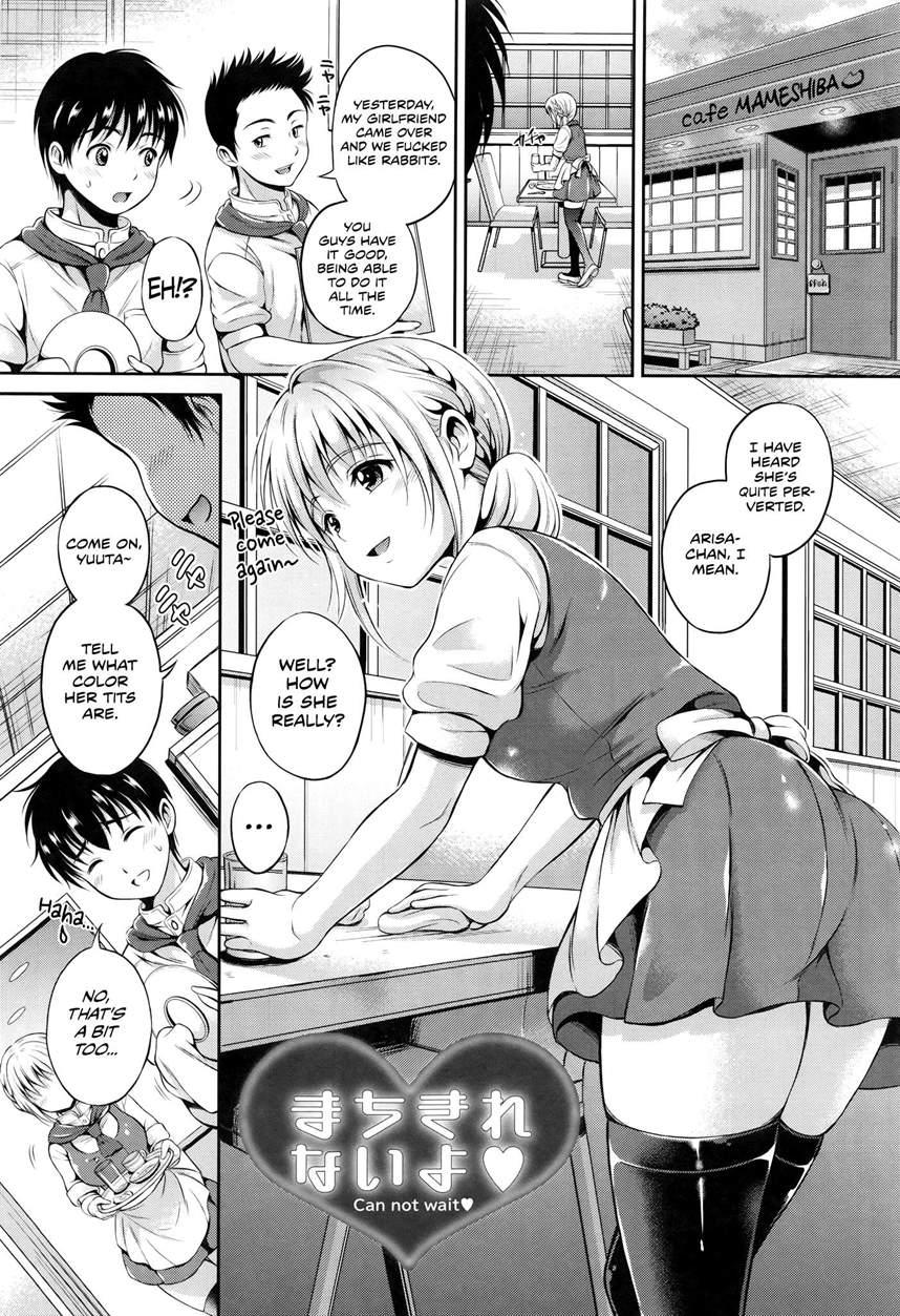 Yui Koi 1