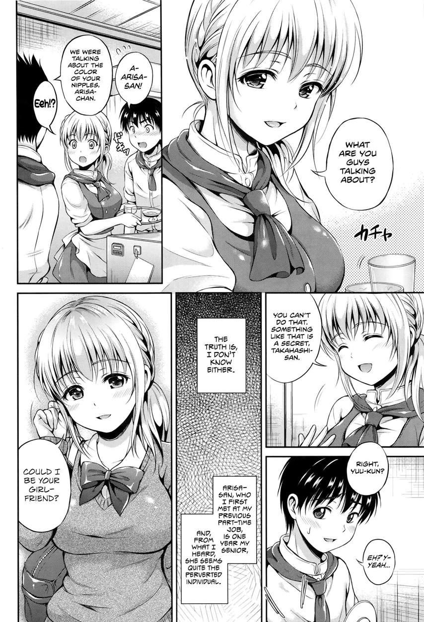 Yui Koi 1