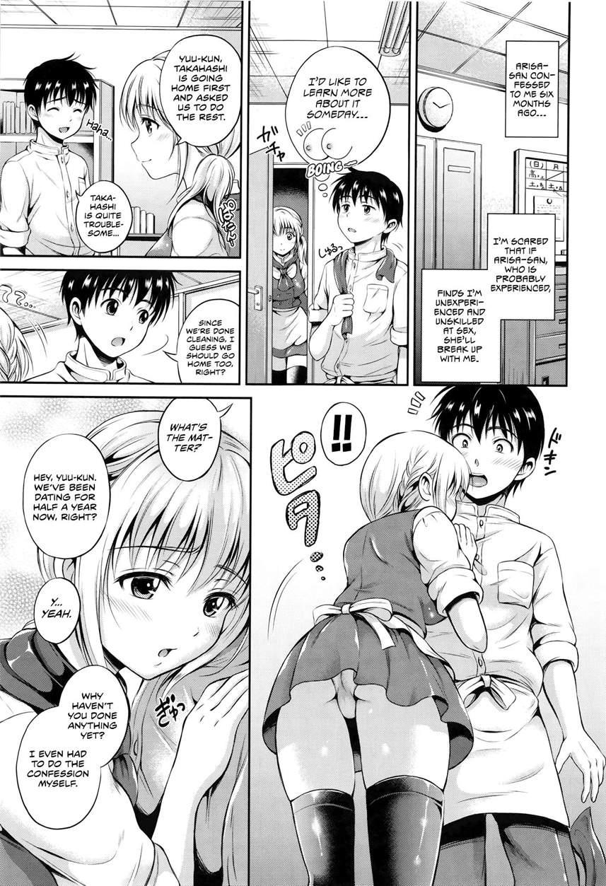 Yui Koi 1