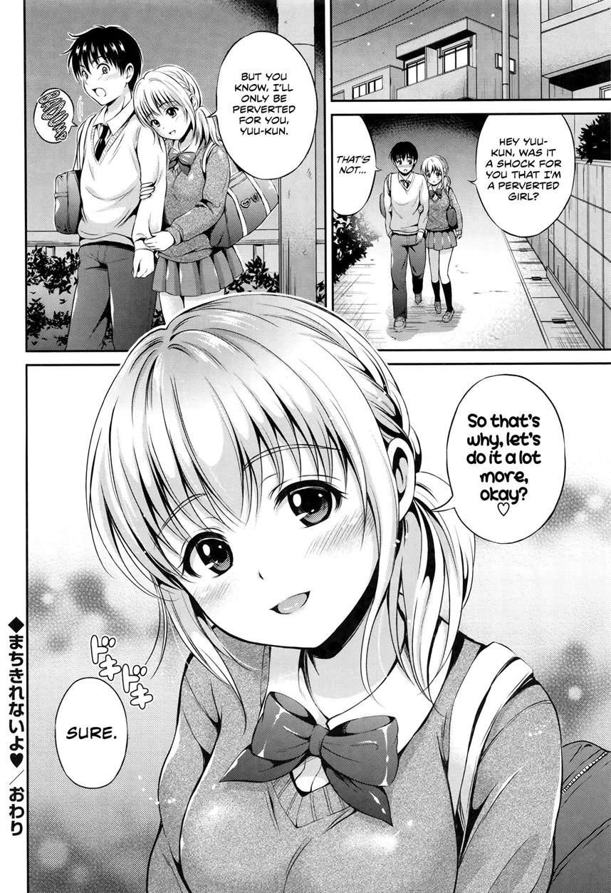 Yui Koi 1