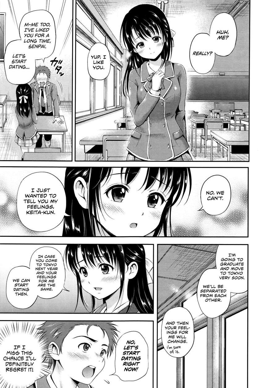 Yui Koi 1
