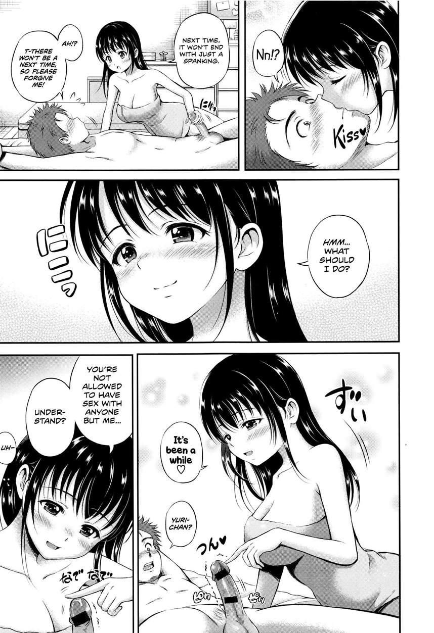 Yui Koi 1