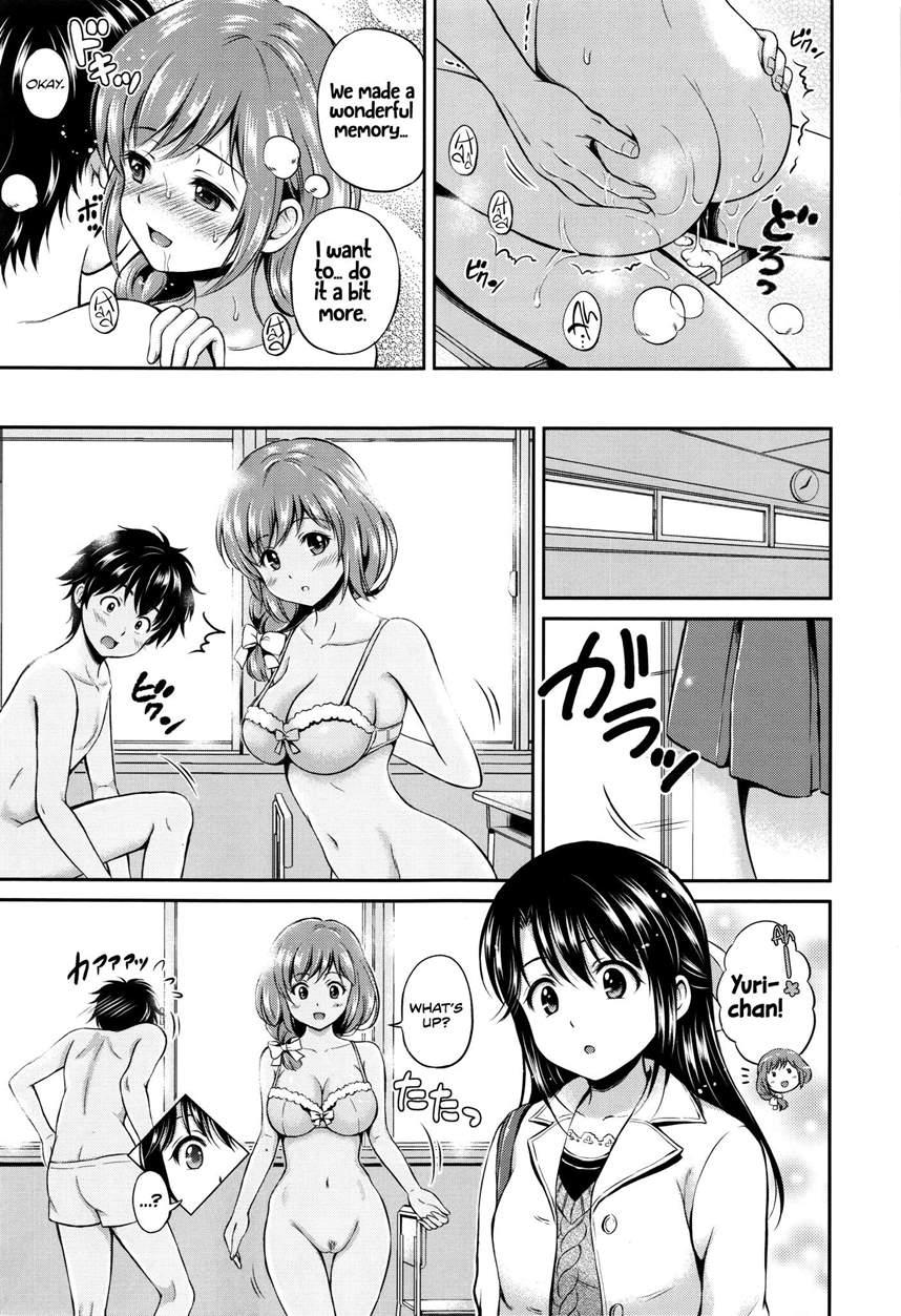 Yui Koi 1