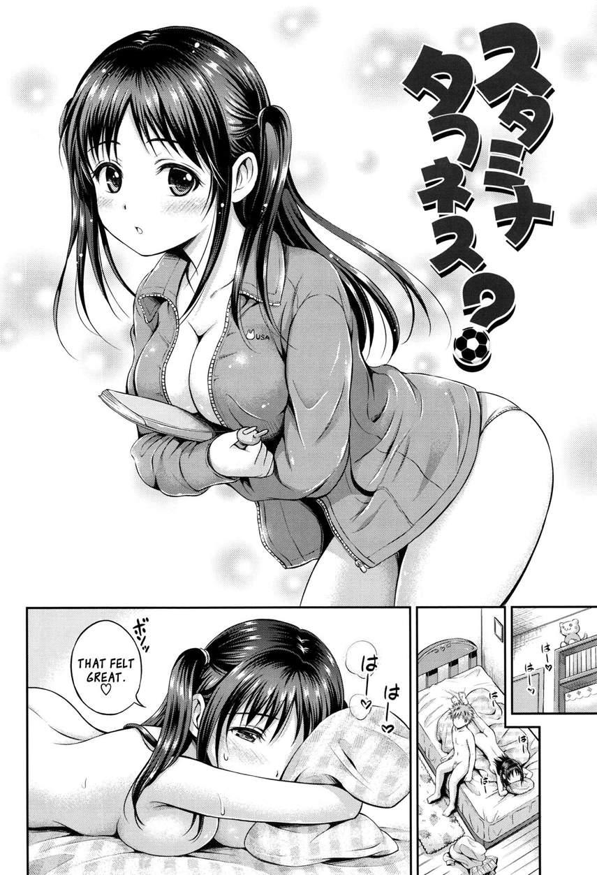 Yui Koi 1