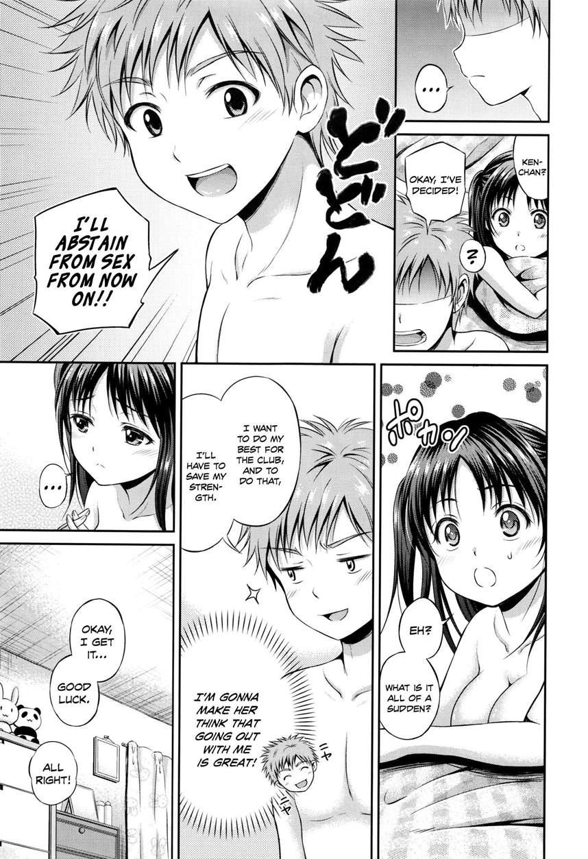 Yui Koi 1