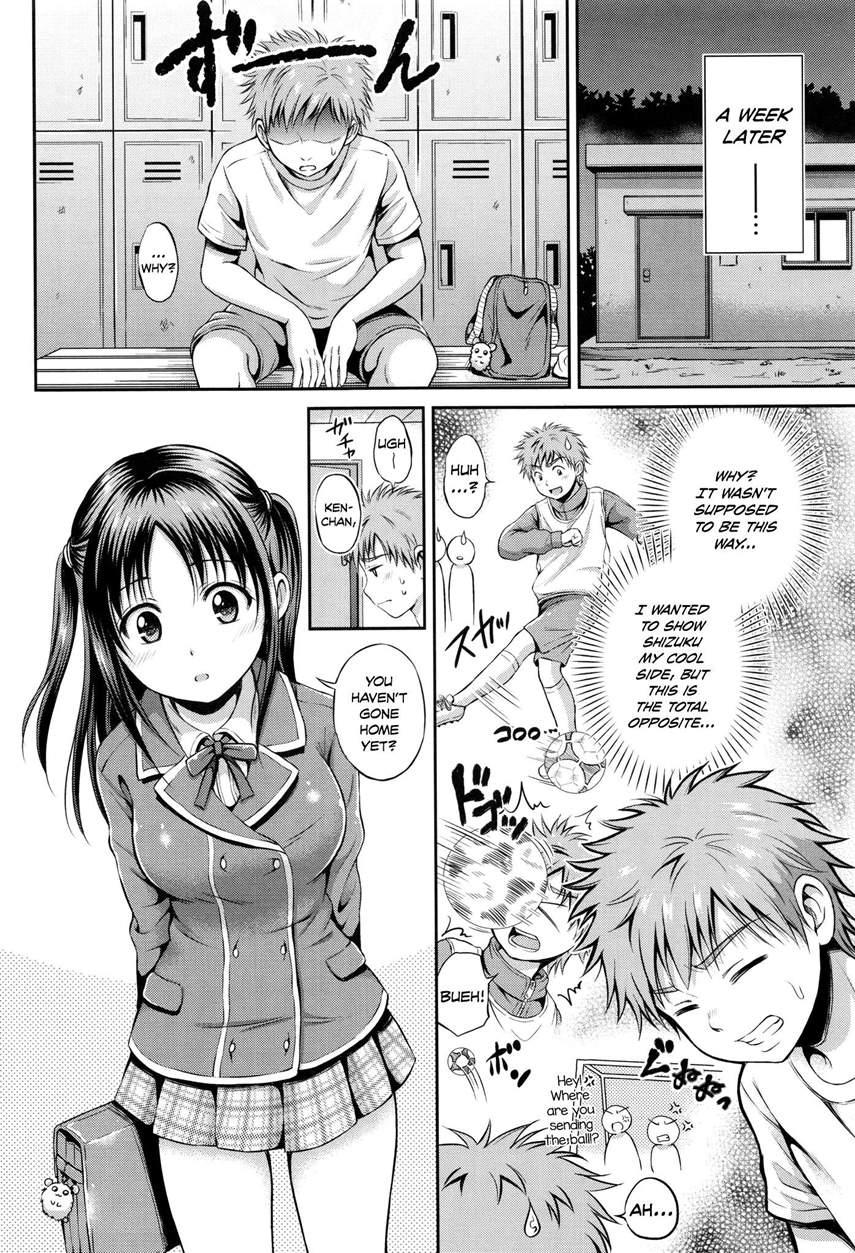 Yui Koi 1