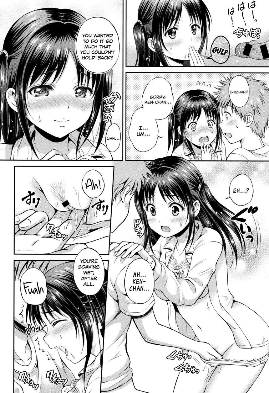 Yui Koi 1