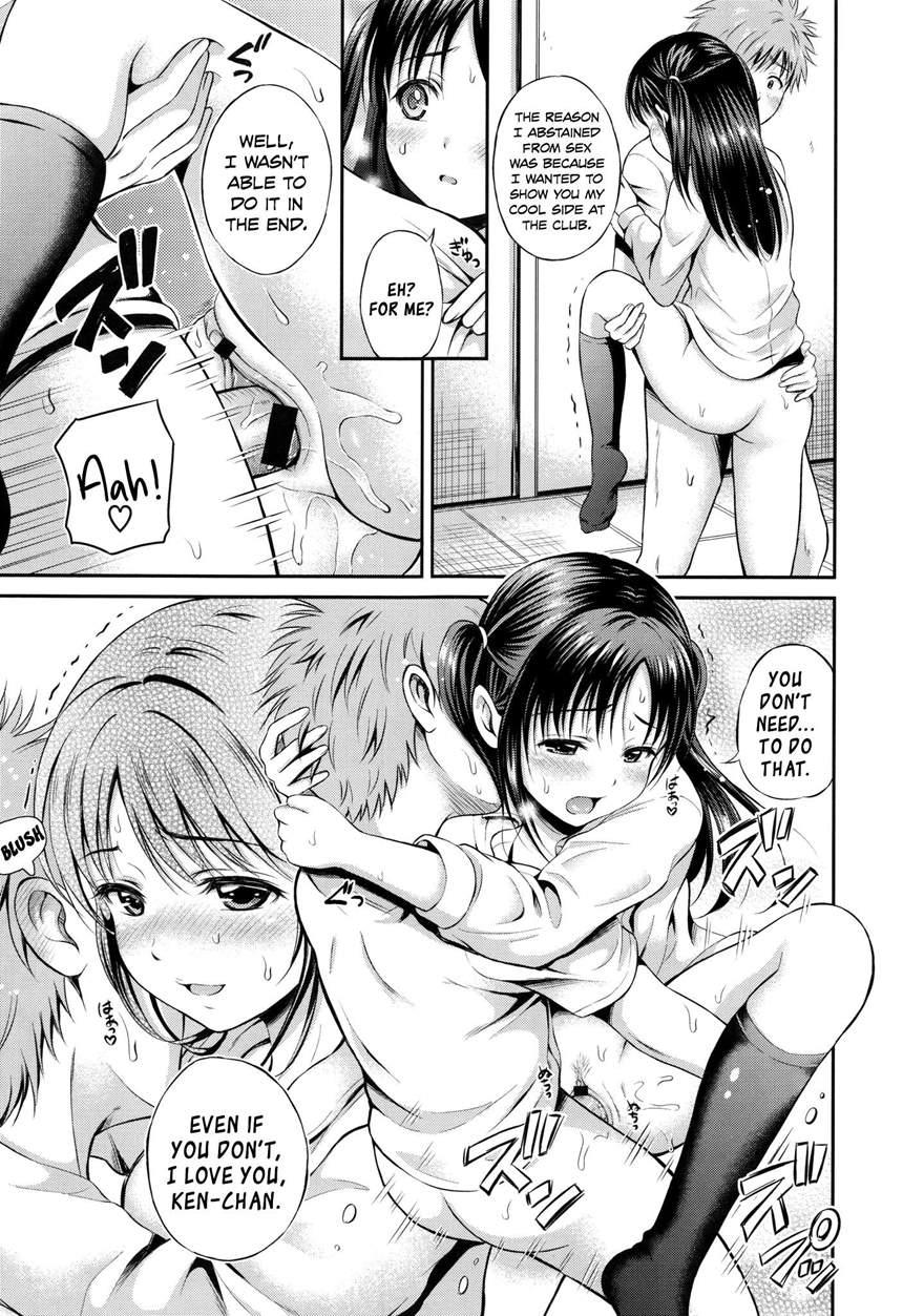 Yui Koi 1