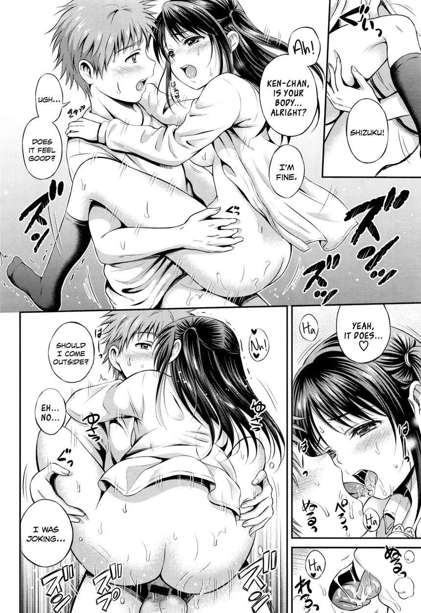 Yui Koi 1