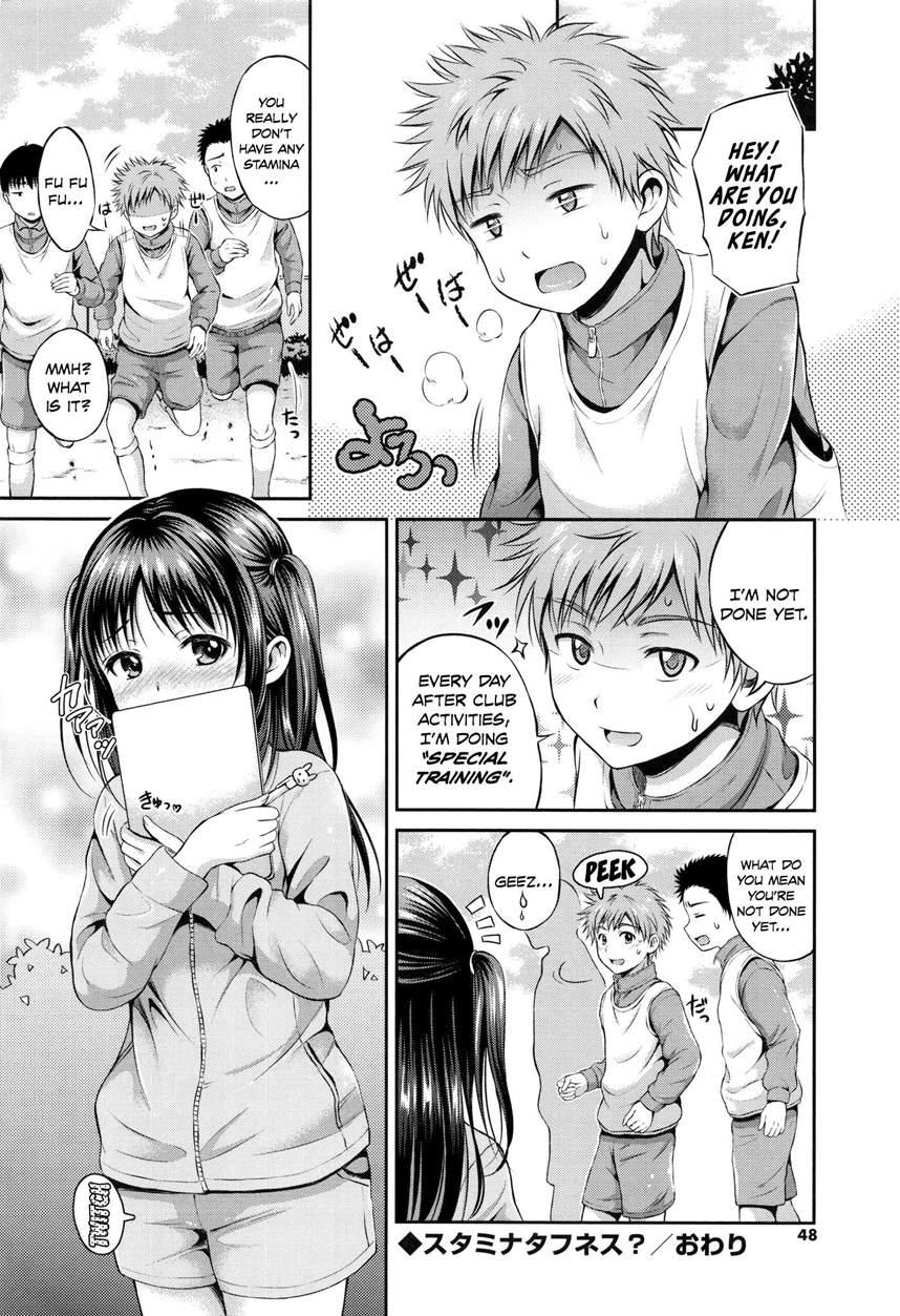 Yui Koi 1