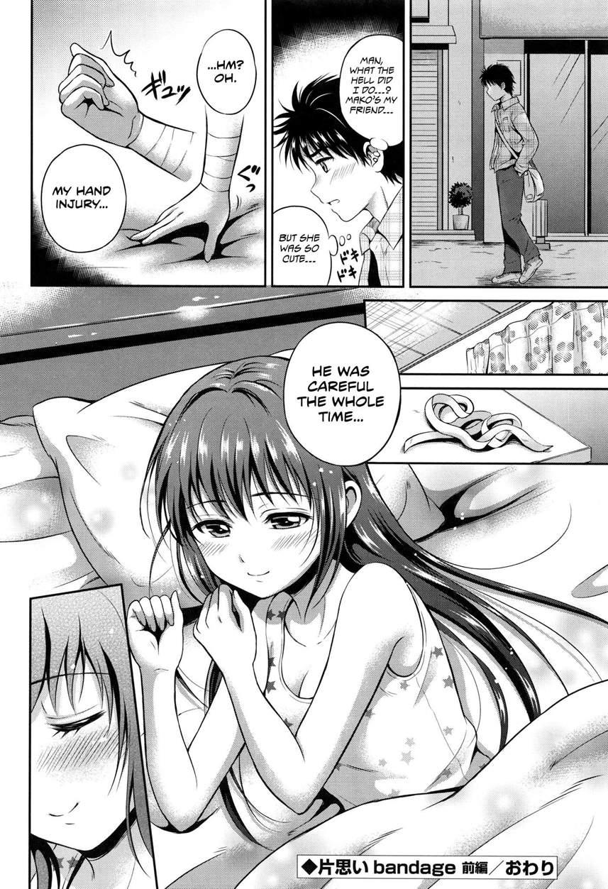 Yui Koi 1
