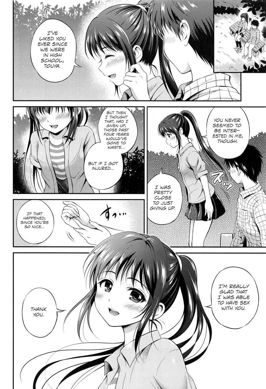 Yui Koi 1