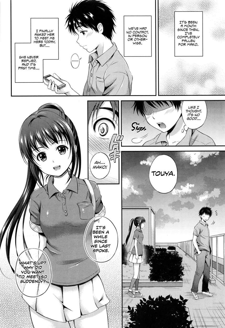 Yui Koi 1