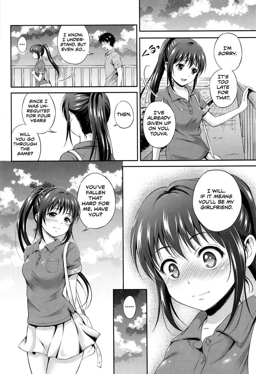 Yui Koi 1