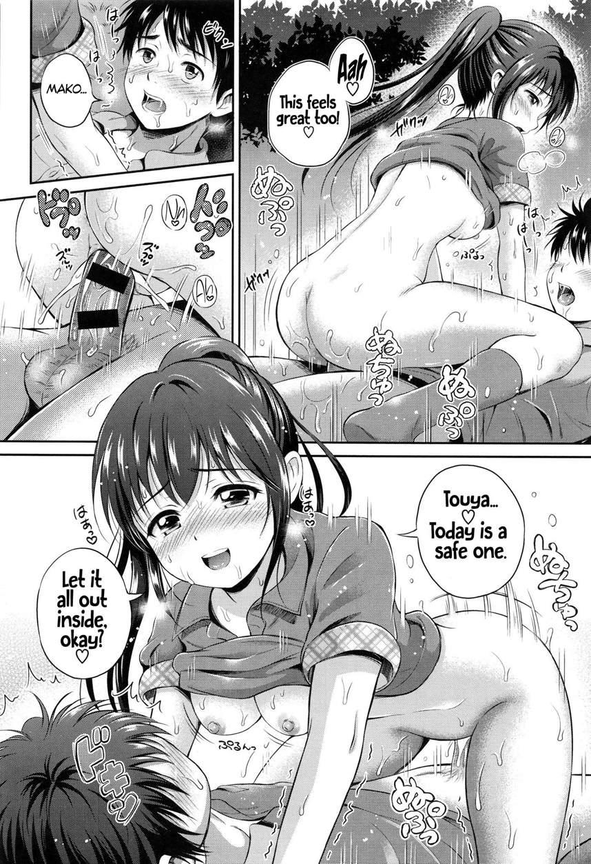 Yui Koi 1