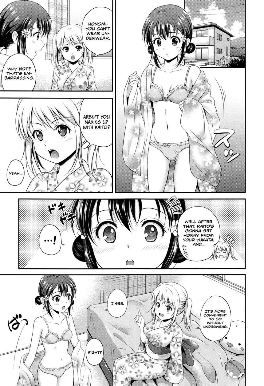 Yui Koi 1