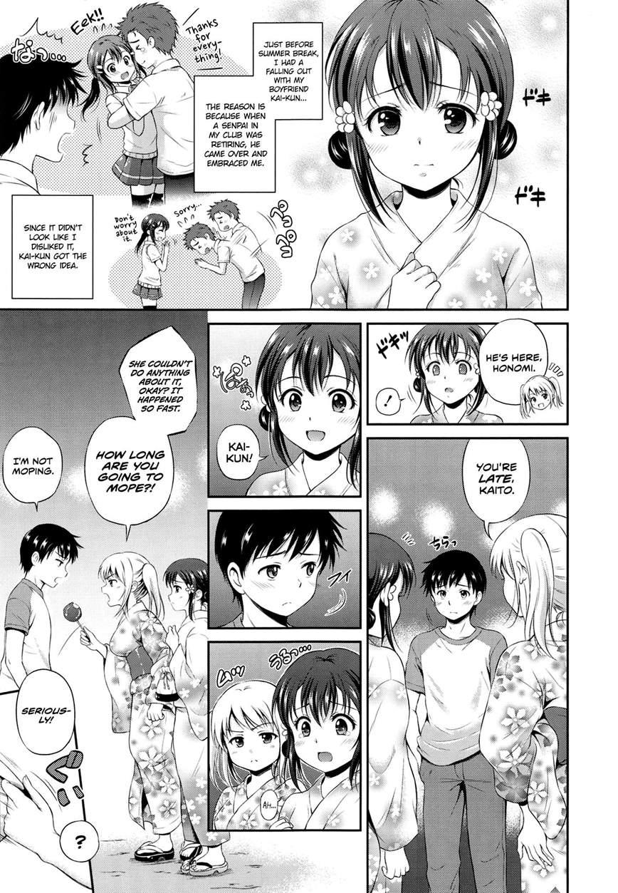 Yui Koi 1