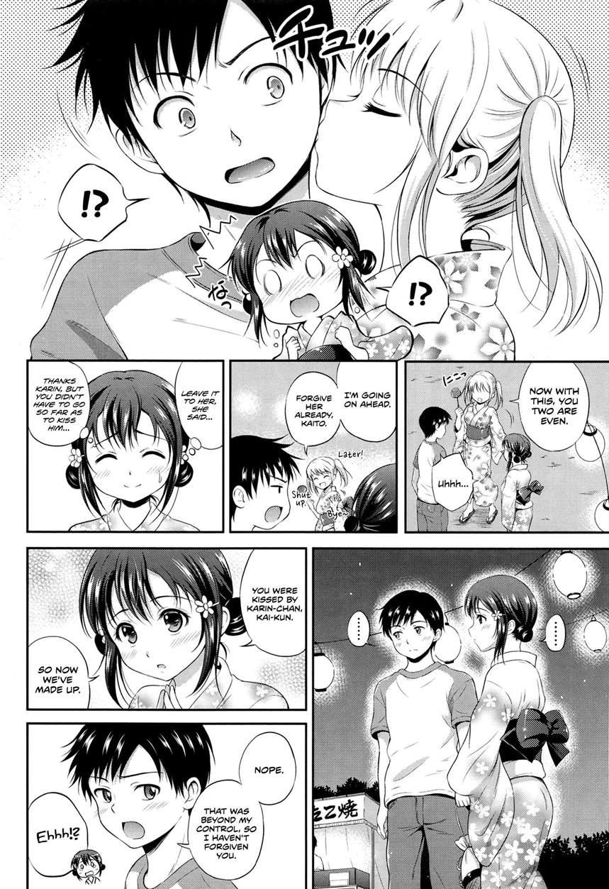 Yui Koi 1