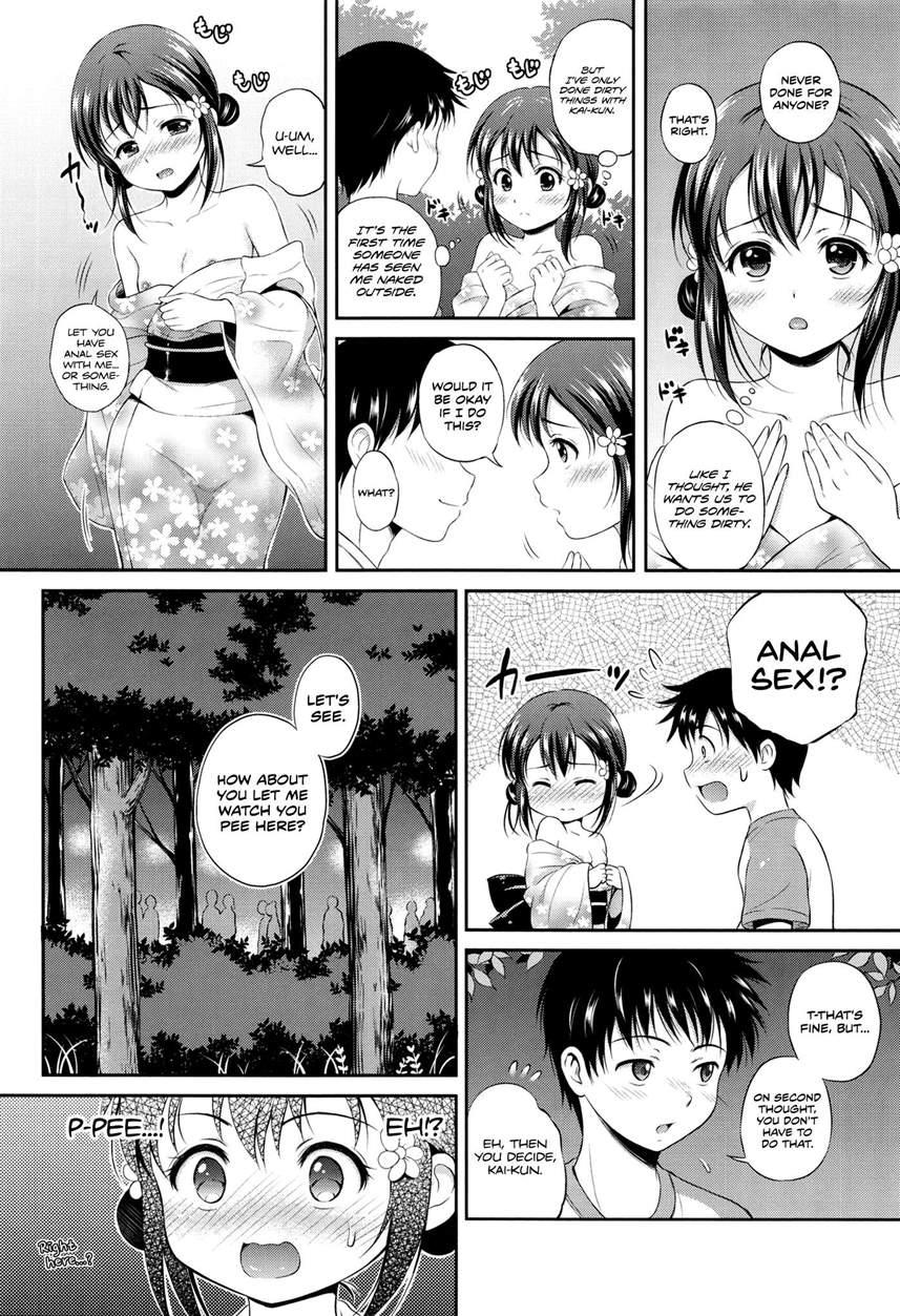 Yui Koi 1
